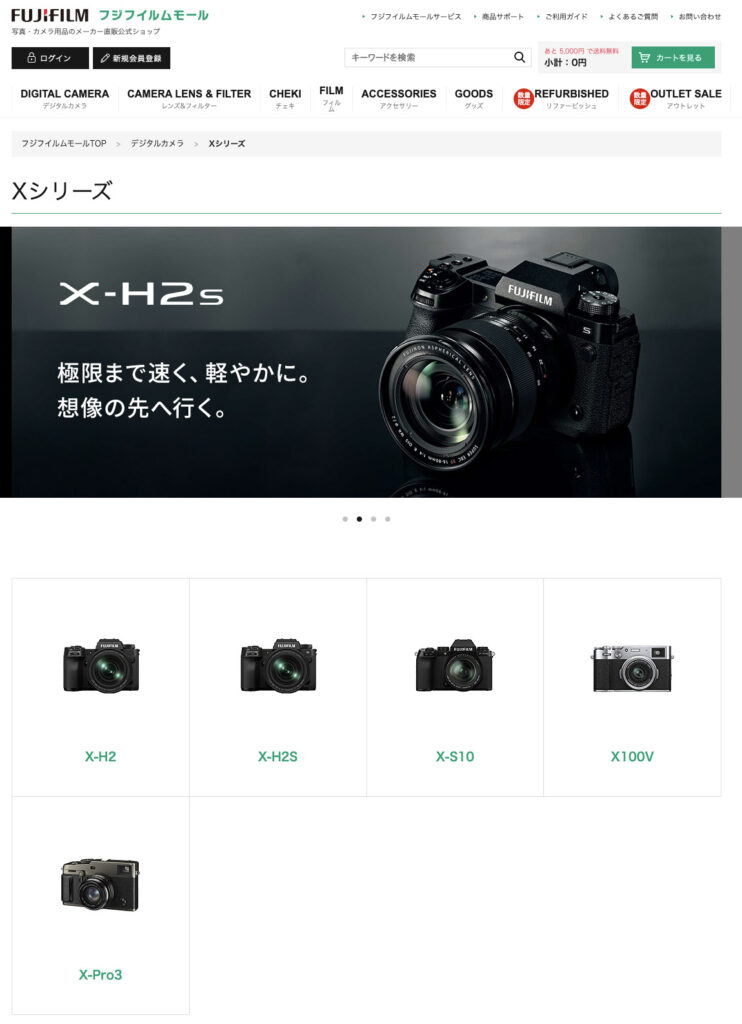 富士フィルムX-E4、X-T4が生産終了？！