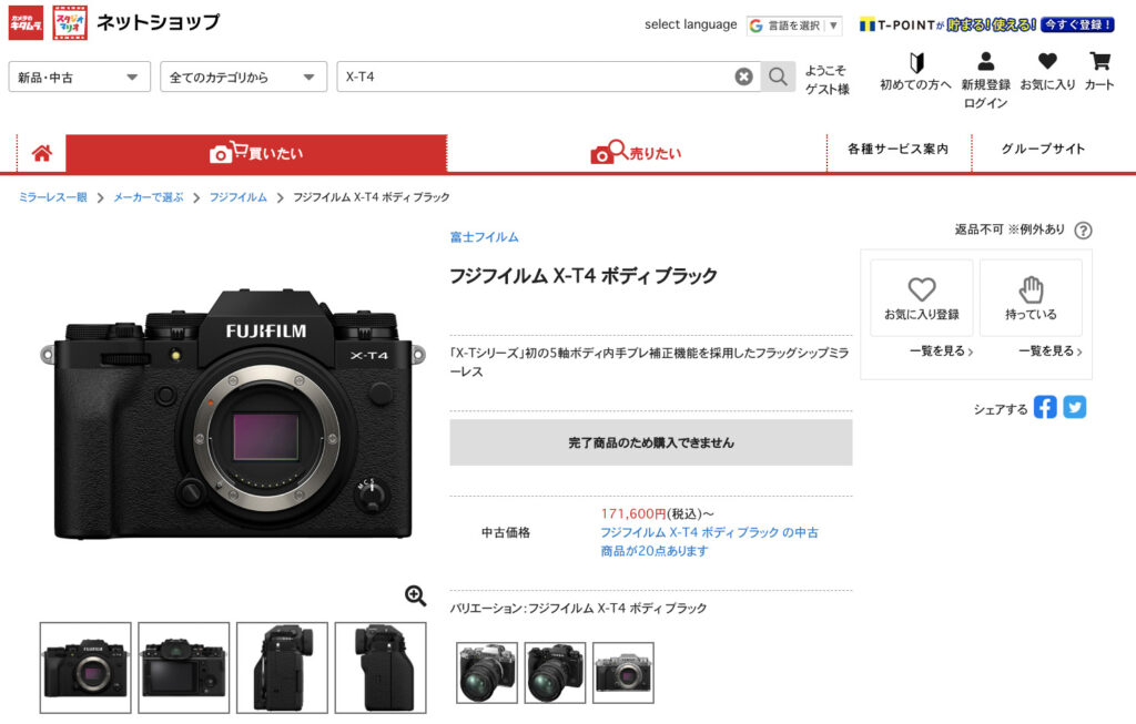富士フイルム　X-T4　ブラック　美品　オマケ　メーカー保証2023年3月まで